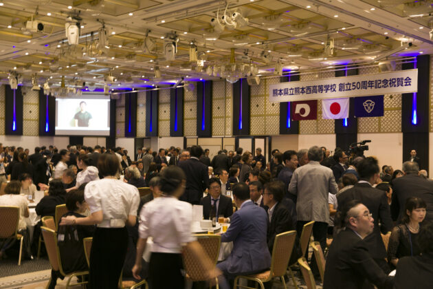 熊本県立熊本西高等学校創立50周年記念祝賀会